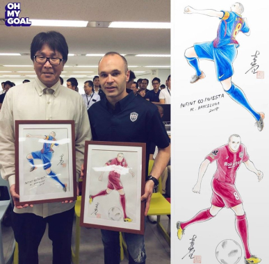 Tiền vệ Andres Iniesta và tác giả Takahashi. 